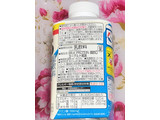 「ザバス MILK PROTEIN 脂肪0 ヨーグルト風味 パック430ml」のクチコミ画像 by なしなしなしなしさん