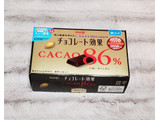 「明治 チョコレート効果 カカオ86％ 箱70g」のクチコミ画像 by みにぃ321321さん