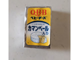「Q・B・B ベビーチーズ カマンベール入り 15g×4」のクチコミ画像 by まめぱんださん