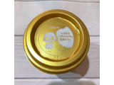 「グリコ パナップ ミルクチョコレートパフェ カップ155ml」のクチコミ画像 by ice-tokkoさん