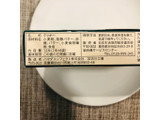 「コープ クオリティ 風味豊かな発酵バターのショートブレッド 箱12本」のクチコミ画像 by Memoさん