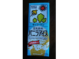 「キッコーマン 豆乳飲料 バニラアイス パック200ml」のクチコミ画像 by もぐりーさん