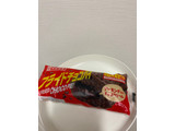 「ヤマザキ フライドチョコパイ 袋1個」のクチコミ画像 by レビュアーさん