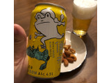 「ヤッホーブルーイング 僕ビール、君ビール 缶350ml」のクチコミ画像 by リーーさん