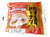 「ヤマザキ 肉まん風味ドーナツ 袋1個」のクチコミ画像 by レビュアーさん