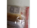 「第一パン 大きないちごミルクデニッシュ 袋1個」のクチコミ画像 by レビュアーさん