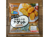 「伊藤ハム まるでお肉！大豆ミートのナゲット 袋160g」のクチコミ画像 by ティパニさん