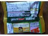 「有楽製菓 ブラックサンダー ひとくちサイズ ピスタチオ 袋45g」のクチコミ画像 by もぐりーさん