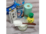 「トップバリュ ベストプライス 生乳100％使用 牛乳 パック200ml」のクチコミ画像 by みにぃ321321さん