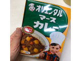 「オリエンタル マースカレー 辛口 箱200g」のクチコミ画像 by リーーさん