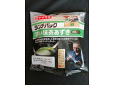 「ヤマザキ ランチパック 濃い抹茶あずき 求肥入り 袋2個」のクチコミ画像 by comocoさん