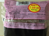 「第一パン 濃厚ショコラ 袋1個」のクチコミ画像 by わやさかさん