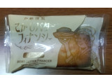 「むか新 フィナンシェ プレーン 袋1個」のクチコミ画像 by uhkkieさん