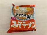 サンヨー食品 サッポロ一番 みそラーメンの実食写真（こつめかわうそさん）