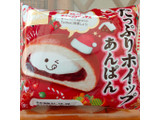 「Pasco たっぷりホイップあんぱん クリスマスパッケージ 袋1個」のクチコミ画像 by キャンディーままさん