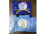 「Q・B・B チーズボール包みゴルゴンゾーラ風味 袋5個」のクチコミ画像 by もぐりーさん