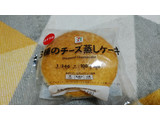 「セブンプレミアム 3種のチーズ蒸しケーキ 袋1個」のクチコミ画像 by やっぺさん