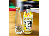 「サントリー こだわり酒場のレモンサワーの素 あらごし 瓶500ml」のクチコミ画像 by ビールが一番さん