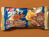 「有楽製菓 ブラックサンダー 至福のバター 袋1本」のクチコミ画像 by 永遠の三十路さん