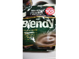 「AGF ブレンディ インスタントコーヒー 詰替 袋160g」のクチコミ画像 by なんやかんやさん