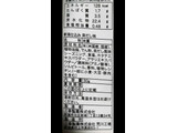 「三幸製菓 新潟仕込み 貝だし味 袋30g」のクチコミ画像 by ななやさん