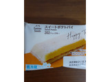 「ファミリーマート スイートポテトパイ」のクチコミ画像 by 藻塩ちんさん