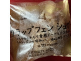 「ローソン マチノパン クラップフェン シュガー」のクチコミ画像 by まえ子んさん