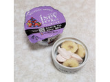 「日本ルナ Isey SKYR ベリーミックス カップ110g」のクチコミ画像 by みにぃ321321さん