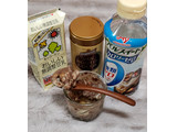 「キッコーマン おいしい無調整豆乳 パック200ml」のクチコミ画像 by みにぃ321321さん