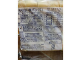「リョーユーパン もっちり白い食パン 袋5枚」のクチコミ画像 by ホワイトめろんさん