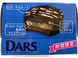 「森永製菓 ダースクリームサンドケーキ 箱8個」のクチコミ画像 by SANAさん