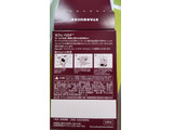 「スターバックス スタバ ORIGAMI カフェベロナ ダークロースト 箱9g×5」のクチコミ画像 by minorinりん さん