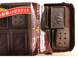 「ブルボン アルフォートミニチョコレート ビター 箱12個」のクチコミ画像 by SANAさん