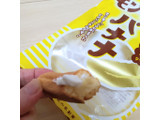 「福岡製菓所 モンキーバナナ 袋145g」のクチコミ画像 by おうちーママさん