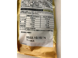「日清 ホットケーキミックス 極もち 国内麦小麦粉100％使用 袋540g」のクチコミ画像 by こつめかわうそさん