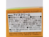 「セブン-イレブン ピエール・エルメ シグネチャー ひとくちアイス キャラメル＆ポワール 箱12ml×6」のクチコミ画像 by ミヌゥさん