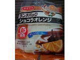 「ヤマザキ ランチパック ショコラオレンジ 袋2個」のクチコミ画像 by  しおりさん
