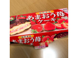 「森永製菓 あまおう苺ケーキ 箱6個」のクチコミ画像 by ももにこさん