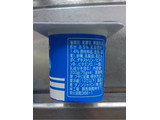 「ダノン ダノンヨーグルト プレーン 加糖 カップ75g×4」のクチコミ画像 by もぐりーさん