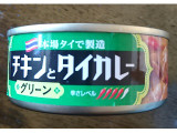 いなば チキンとタイカレー グリーンの実食写真（もぐりーさん）