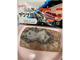 「神戸屋 白と黒のザクザクチョコパン 袋1個」のクチコミ画像 by レビュアーさん