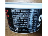 「ダノン オイコス プレーン 砂糖不使用 カップ110g」のクチコミ画像 by もぐりーさん