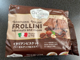 「チャオイタリア FROLLINI イタリアンビスケット（ヘーゼルナッツ＆ココア） 袋2個」のクチコミ画像 by おにぎり子さん