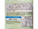 「湖池屋 じゃがいも心地 ブランド芋くらべ きたかむい 平釜の塩 袋53g」のクチコミ画像 by ミヌゥさん