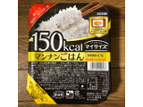 「大塚食品 150kcal マイサイズ マンナンごはん パック140g」のクチコミ画像 by ティパニさん