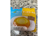 「神戸屋 パンDEスイーツ チーズケーキ風 1個」のクチコミ画像 by レビュアーさん