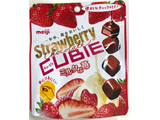 「明治 ストロベリーチョコレート CUBIE ミルクな苺 袋42g」のクチコミ画像 by SANAさん