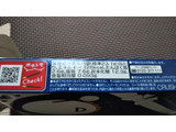 「江崎グリコ アーモンドクラッシュポッキー 箱7本×2」のクチコミ画像 by なんやかんやさん