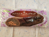 「第一パン つぶつぶチョコチップサンド 袋1個」のクチコミ画像 by 紫の上さん