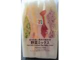 「セブン-イレブン 彩りの良い具材の組合せ 野菜ミックス 1食」のクチコミ画像 by わーぷさん